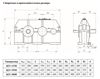 Размеры Редуктора