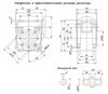 Габаритные размеры редуктора
