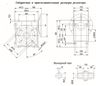 Редуктор габаритные размеры