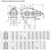 Размеры редуктора КЦ1-250